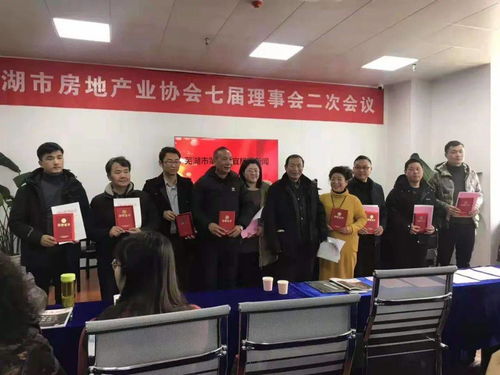 芜房网携手市房协举办 芜湖建设 芜湖房地产 12周年庆典暨好新闻颁奖活动圆满落幕